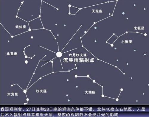 火球飞掠日本东京,半空传出爆炸声,专家称或是牧夫座流星雨所为