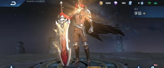 王者荣耀:李信世冠皮肤稳了?三形态三套特效,马总这下是真亏了