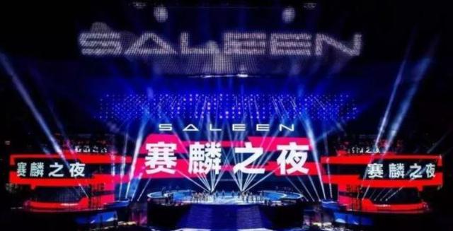 江苏赛麟不是真正的赛麟,世界级超跑你了解吗?