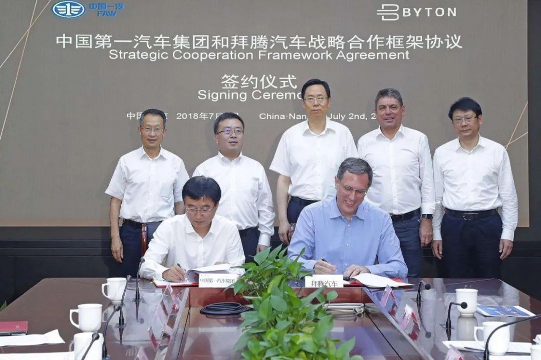 拜腾博郡相继倒闭，徐留平“广撒网”新造车战略失败