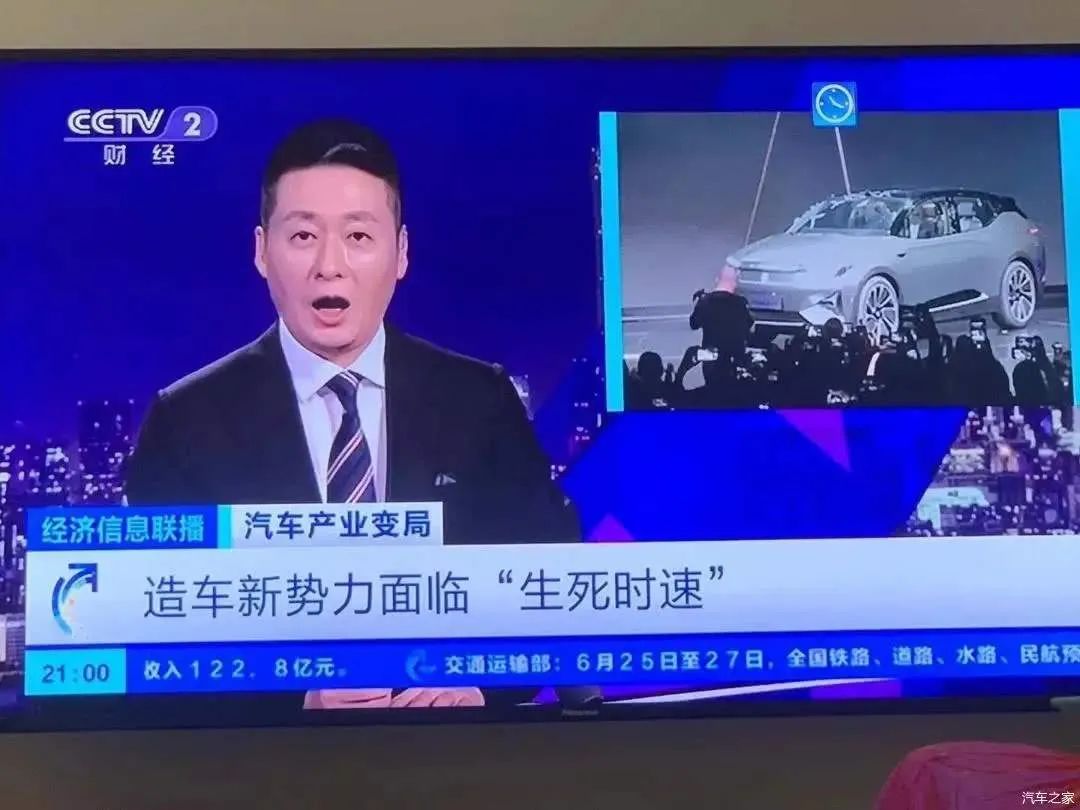 拜腾博郡相继倒闭，徐留平“广撒网”新造车战略失败