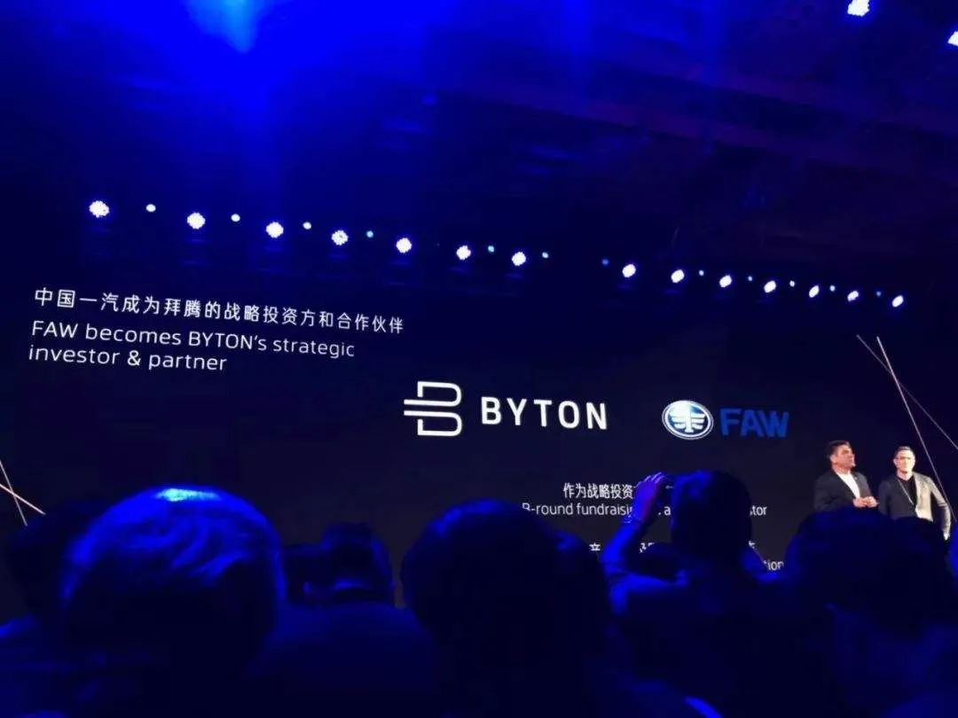 拜腾博郡相继倒闭，徐留平“广撒网”新造车战略失败