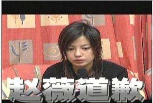 与百亿男友叶茂青同居3年的赵薇,为何嫁给“二婚带娃”的黄有龙