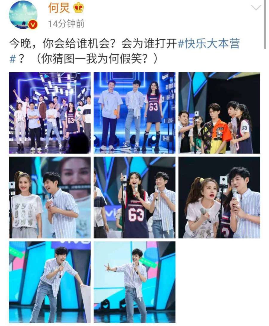 仝卓离开后阵容再变?何炅晒图做宣传,熟悉的他又回来了
