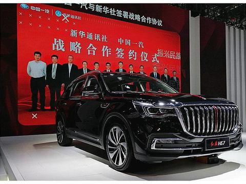 2020.7.4浐灞车展