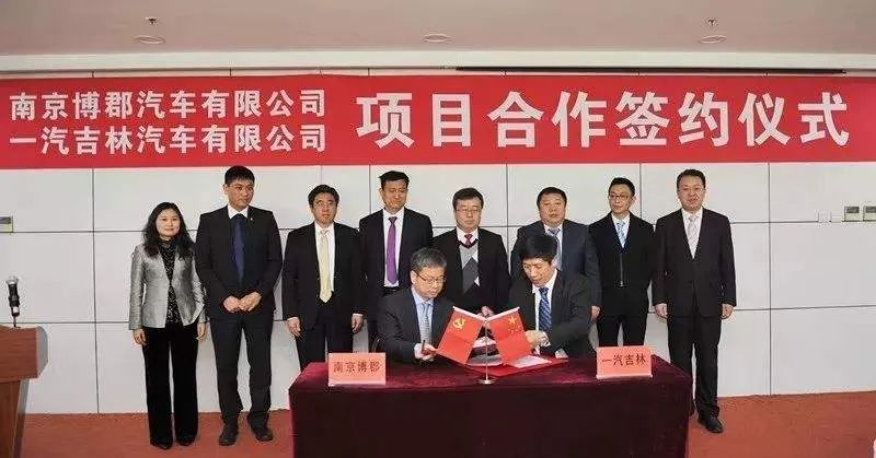 拜腾博郡相继倒闭，徐留平“广撒网”新造车战略失败