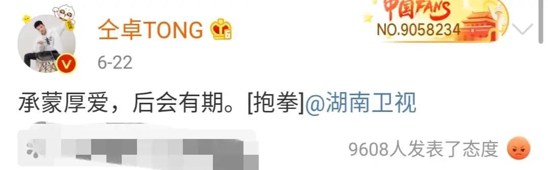 仝卓离开后阵容再变?何炅晒图做宣传,熟悉的他又回来了