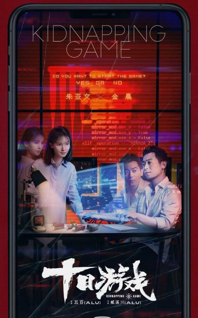 东野圭吾小说改编影视剧,被中国翻拍的不止《嫌疑人x的献身》