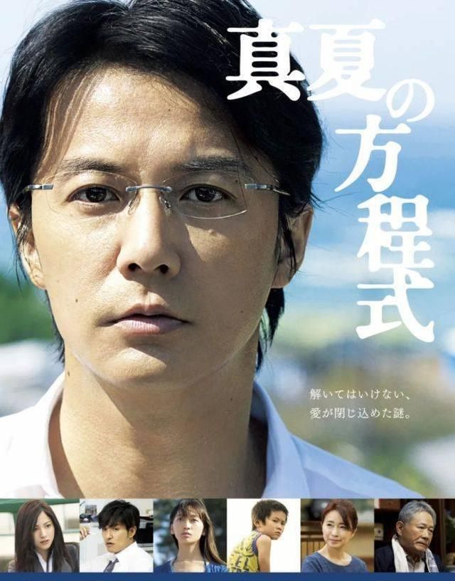 东野圭吾小说改编影视剧,被中国翻拍的不止《嫌疑人x的献身》