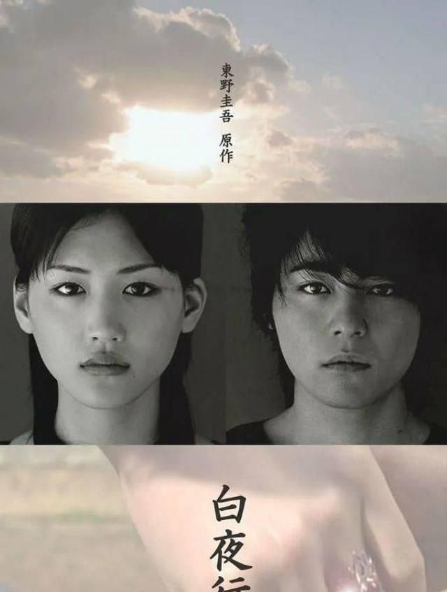 东野圭吾小说改编影视剧,被中国翻拍的不止《嫌疑人x的献身》