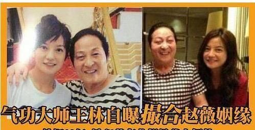 与百亿男友叶茂青同居3年的赵薇,为何嫁给“二婚带娃”的黄有龙