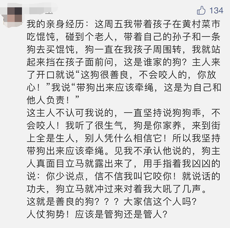 今天下午,柳州又一起!重点看评论!