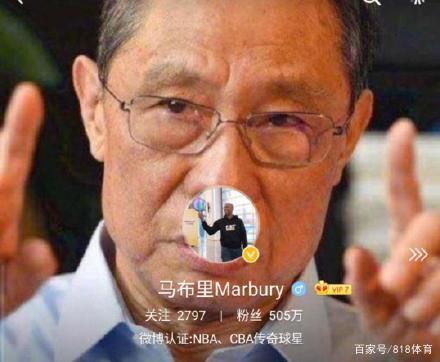 马布里将头像换成钟南山 网友:难怪老马中国混得好