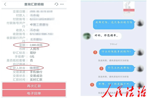 警惕网络贷款“陷阱”小心“越贷越穷”