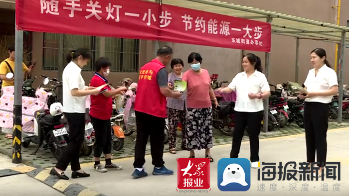 “节能减排 拥抱绿色” 菏泽盛辉物业海洋凰庭苑在行动