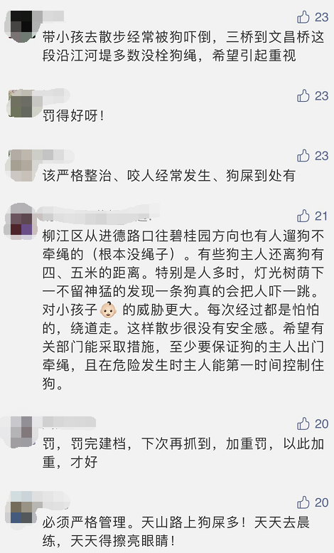 今天下午,柳州又一起!重点看评论!