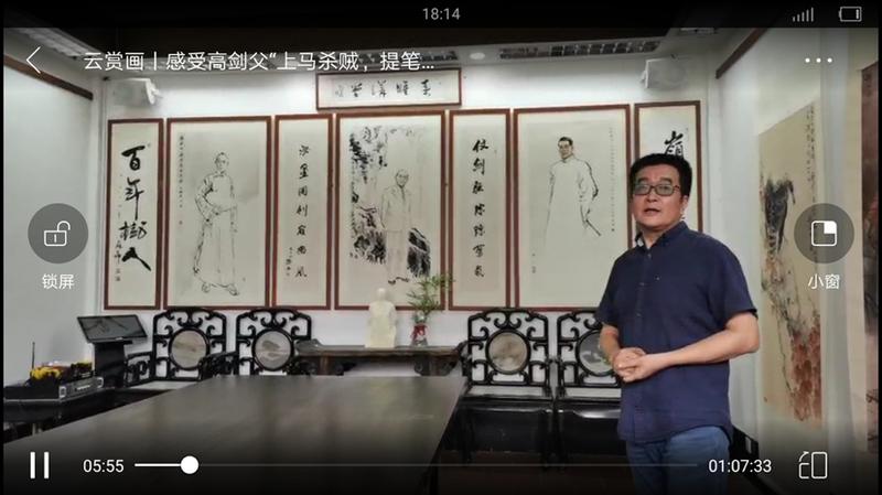跨馆直播“赏画”:广州艺博院牵手高剑父纪念馆,尝鲜馆际“云合作”