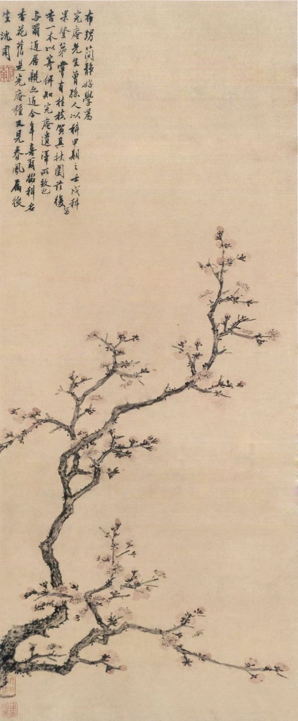 鉴赏|沈周绘画中的“应试”作品:一枝新发状元红