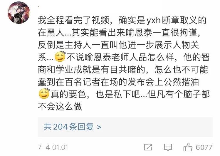 这算“咸猪手”吗?女当事人出来锤了…