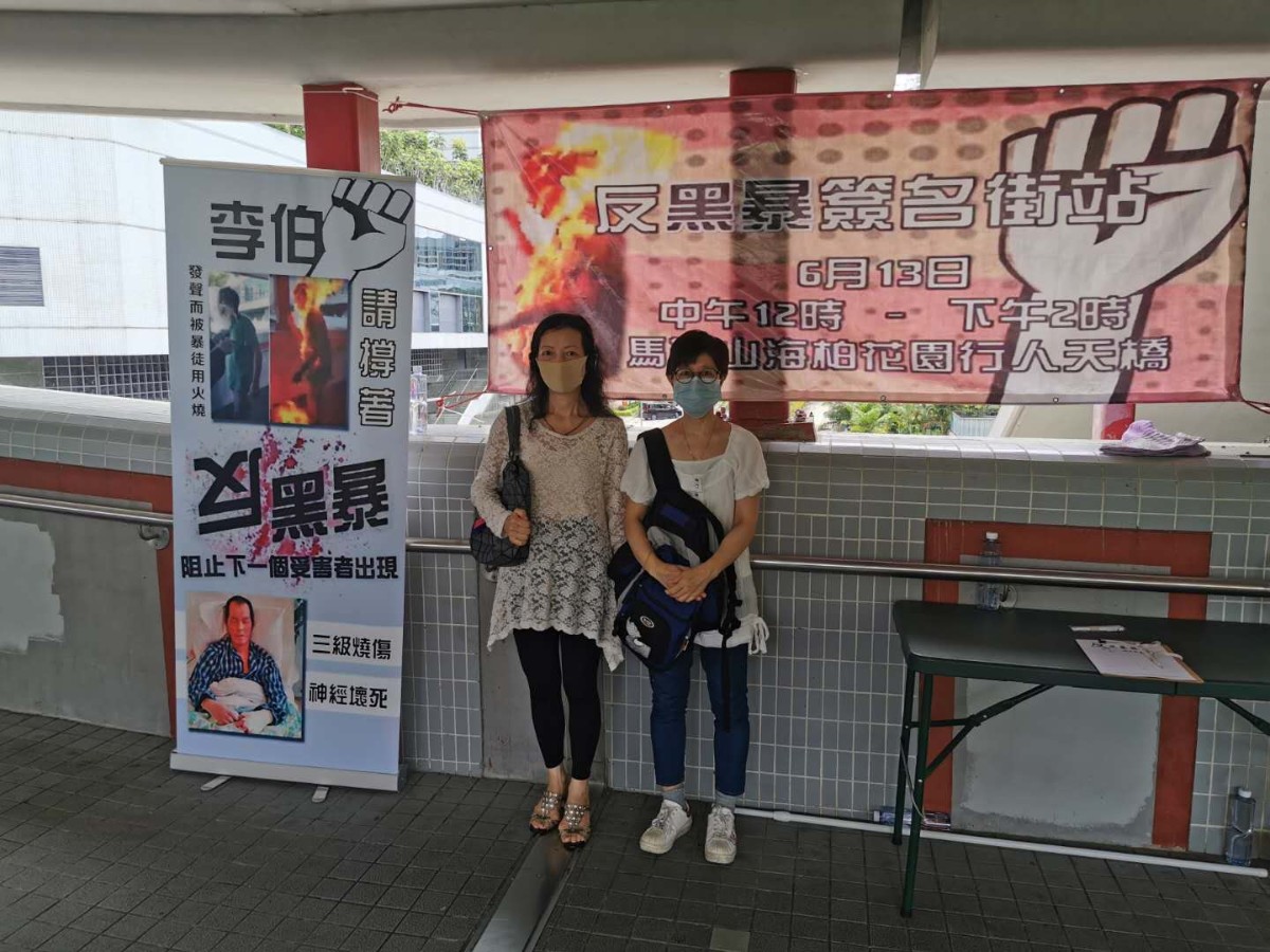梁太(右二)在街站做义工收集签名“反黑暴”