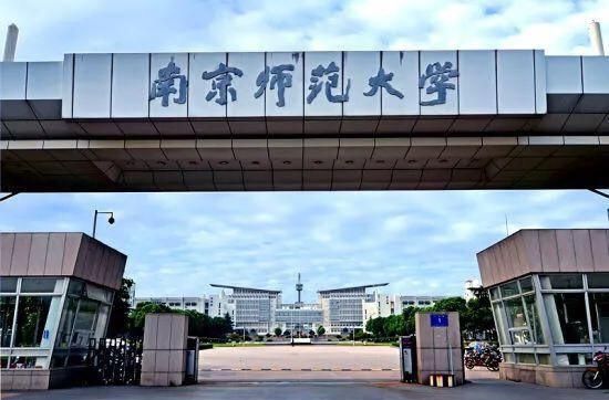 两所实力强的211师范大学,比肩985大学中国海洋大学,值得关注