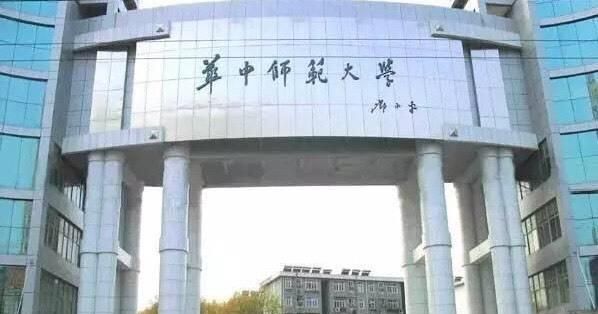 两所实力强的211师范大学,比肩985大学中国海洋大学,值得关注