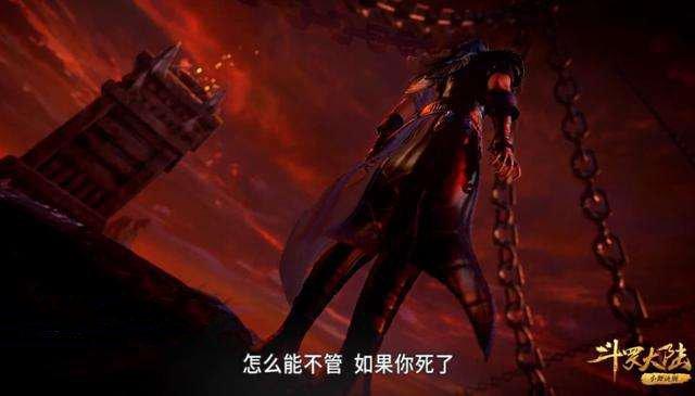 双神对立选择继承罗刹神位的比比东对抗继承修罗神位的唐三