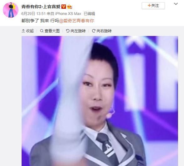 匠星进选秀黑名单?嘉羿恋爱怼网友安崎变番位,上官喜爱操作迷
