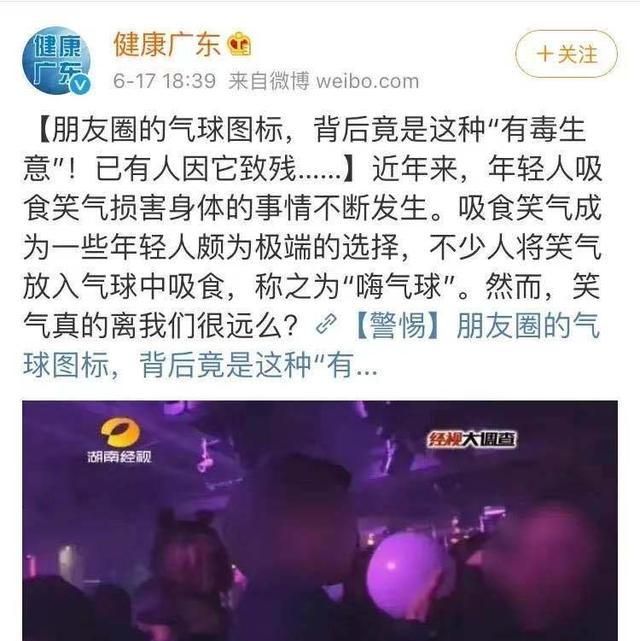 “她连尿都解不出了!”深夜,19岁女孩被男友带到医院