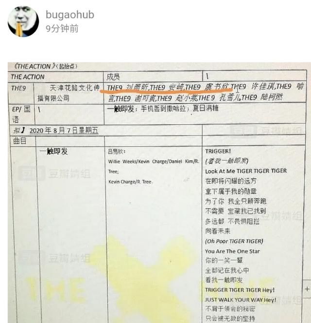 匠星进选秀黑名单?嘉羿恋爱怼网友安崎变番位,上官喜爱操作迷