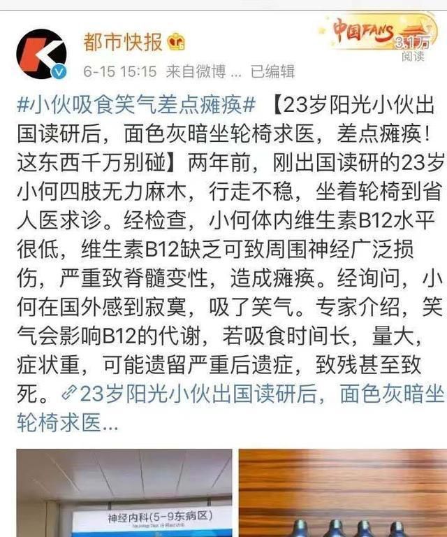 “她连尿都解不出了!”深夜,19岁女孩被男友带到医院