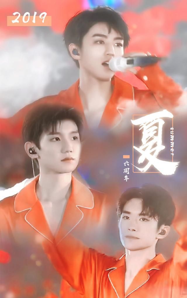 tfboys七周年图片,tfboys七周年图片高清 tfboys7周年演唱会要线上?直播加录播,网友:都修音听啥!