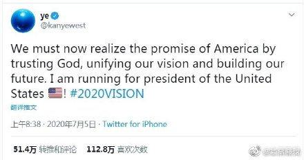 继嘻哈歌手“侃爷”之后，多位美国明星宣布竞选总统