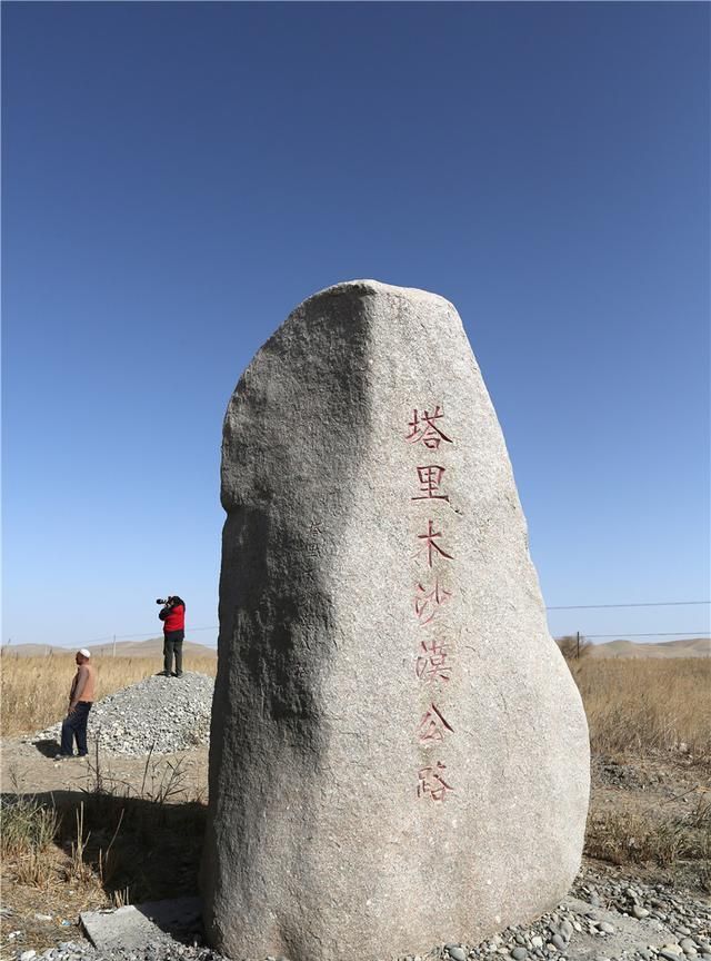 新疆塔里木沙漠:南北贯穿被称为“死亡之海”的塔克拉玛干沙漠