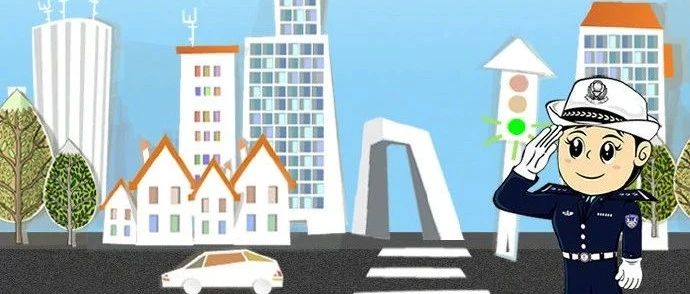 7月7-10日高考 交管部门发布交通预测预报及出行提示