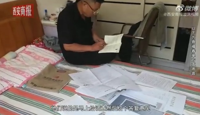 山东环卫工称被顶替教师岗位26年始末 山东为何总发生被顶替事件?对此官方回应说了什么?