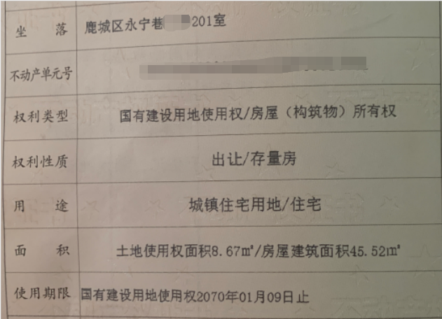 浙江男子买了套学区房,办户口时才发现,出大事了!