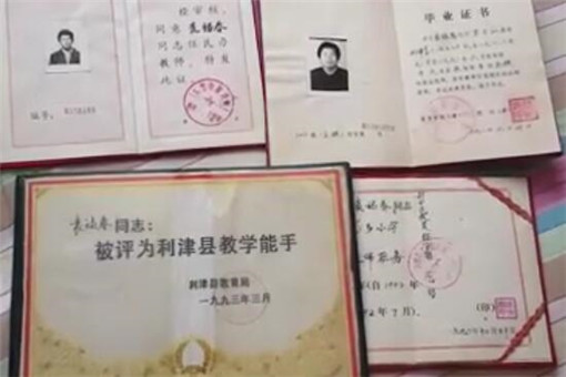 山东环卫工称被顶替教师岗位26年始末 山东为何总发生被顶替事件?对此官方回应说了什么?