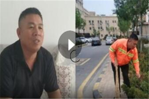 山东环卫工称被顶替教师岗位26年始末 山东为何总发生被顶替事件?对此官方回应说了什么?