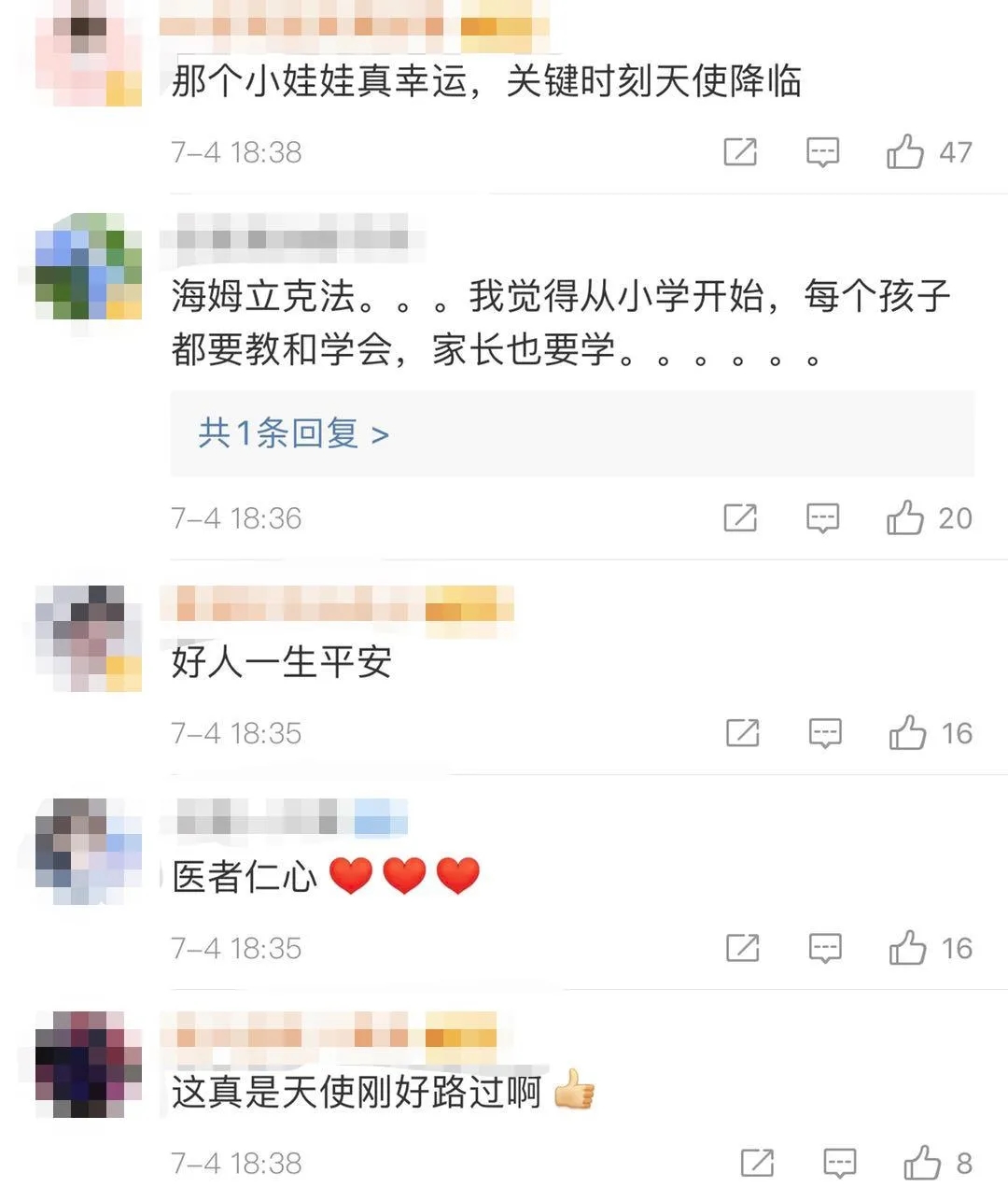 贵州火锅店里6个月婴儿噎住,邻桌天使40秒救人