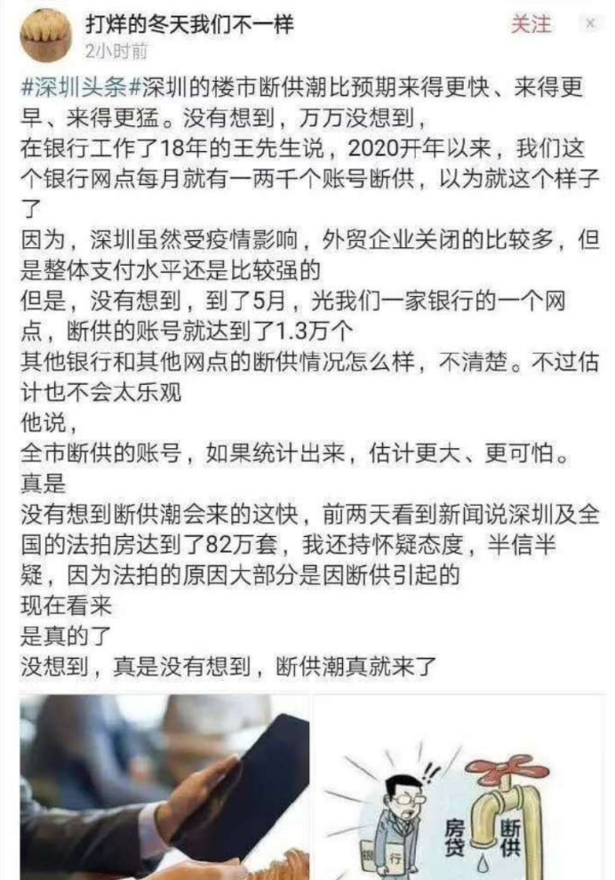 法拍房数量暴涨128倍!怎么了?
