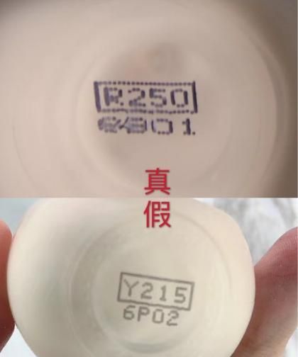 美妆鉴定:make up for ever 玫珂菲水粉霜