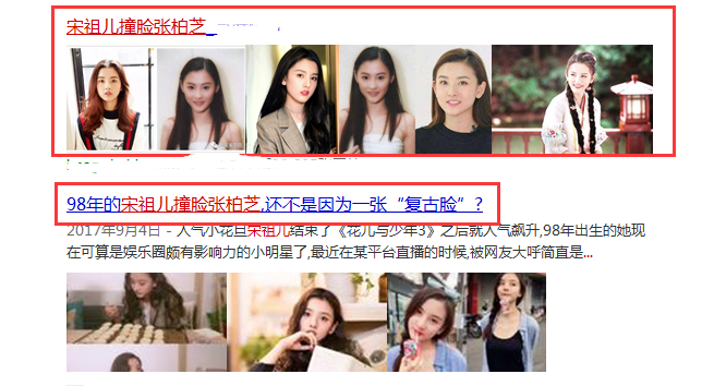 宋祖儿再次撞脸张柏芝,当她换上背心,与张柏芝形如双胞胎姐妹 宋祖儿再次撞脸张柏芝,当她换上背心,与张柏芝形如双胞胎姐妹