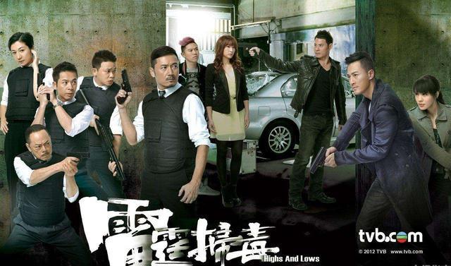 《飞虎3壮志英雄》正式开拍 集结tvb最强演员阵容
