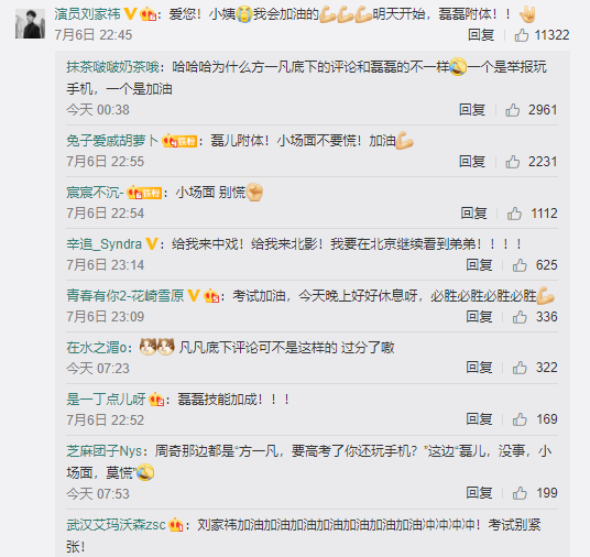 儿女周奇张子枫参加高考,爸妈黄磊海清送祝福:孩子们,加油