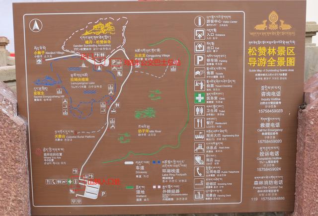香格里拉第一站:带娃走进“小布达拉宫”噶丹·松赞林寺