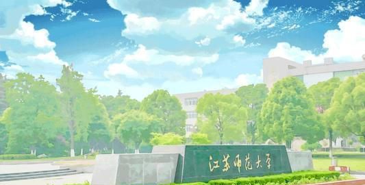 江苏省师范类大排名_江苏师范大学“22名学生患肺结核”,官方通报……(2)