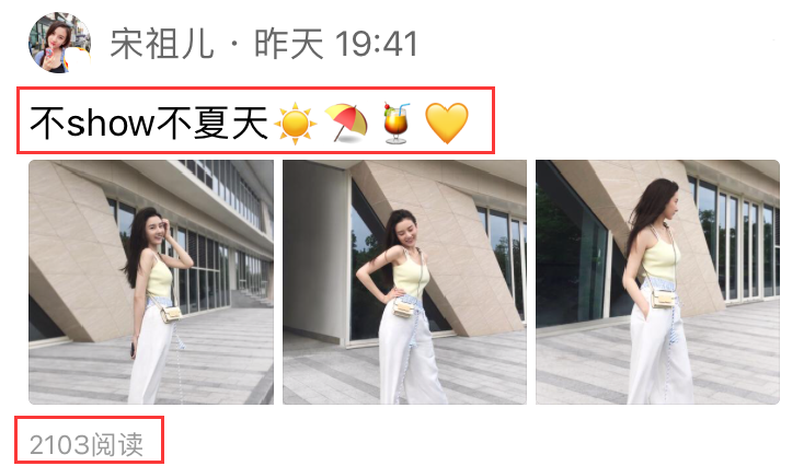 宋祖儿再次撞脸张柏芝,当她换上背心,与张柏芝形如双胞胎姐妹 宋祖儿再次撞脸张柏芝,当她换上背心,与张柏芝形如双胞胎姐妹