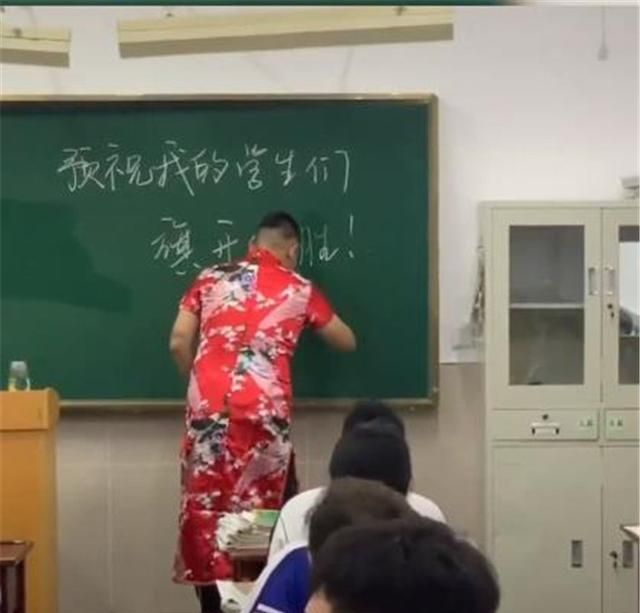 “最美男教师”火了,穿大红旗袍为高三考生助阵,网友:太拼了