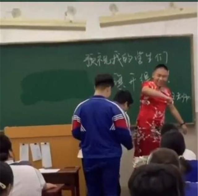 “最美男教师”火了,穿大红旗袍为高三考生助阵,网友:太拼了